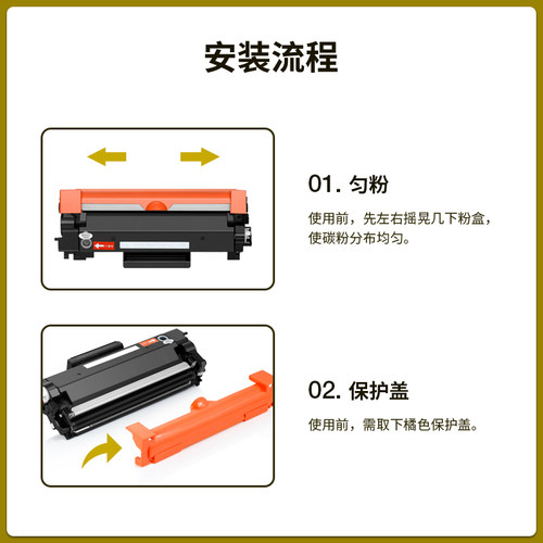 适用兄弟TN2425粉盒 HL-2595dw DCP-7195dw L2550dw MFC-7895dw - 图2