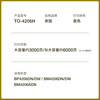 Suitable for Pantum BM4206DW 4206ADN powder cartridge printer toner cartridge BP4206DN toner cartridge TO-4206H