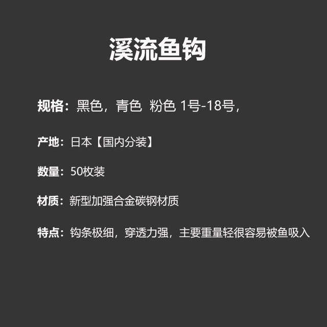 High-quality stream fish hooks in bulk, extremely thin strips, genuine flat-barbed wild fishing hooks, crucian carp hooks, fishing gear and fishing supplies