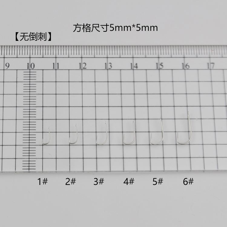 极细白袖鱼钩进口碳钢有无倒刺细条长柄超细钓小白条餐条鲫鱼袖钩