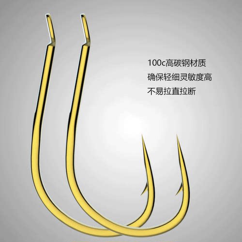 碳钢平打金海夕鱼钩散装有无倒刺正品细条海汐筏钓溪流钓鱼钩渔具 - 图2