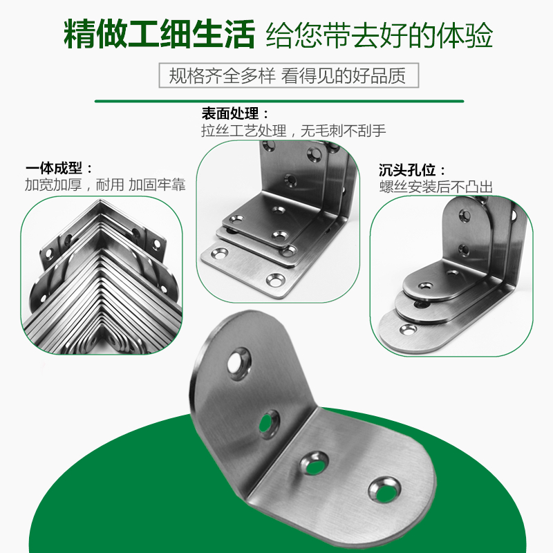 不锈钢角码90度直角加固定角铁L型三角支架层板托家具连接件万能 - 图1