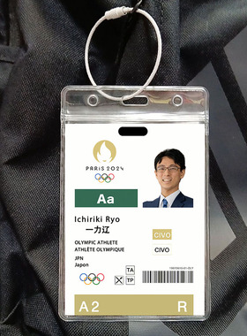 柯洁俞俐均巴黎参赛证围棋球迷挂件球星卡申真谞高颜值书挎包防水