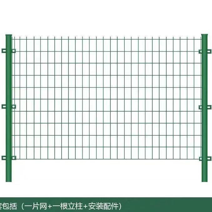 高速公路双边丝护栏网框架光伏防护网隔离网圈地钢丝网栅栏围栏网