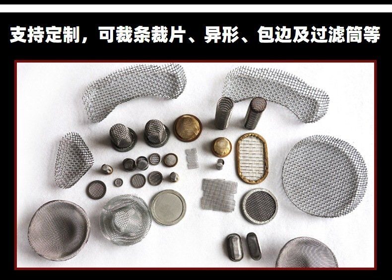 304不锈钢筛网编织网过滤网加粗不锈钢丝网40目100目200目食品级,淘宝优惠券,粉丝福利购,淘宝优惠卷