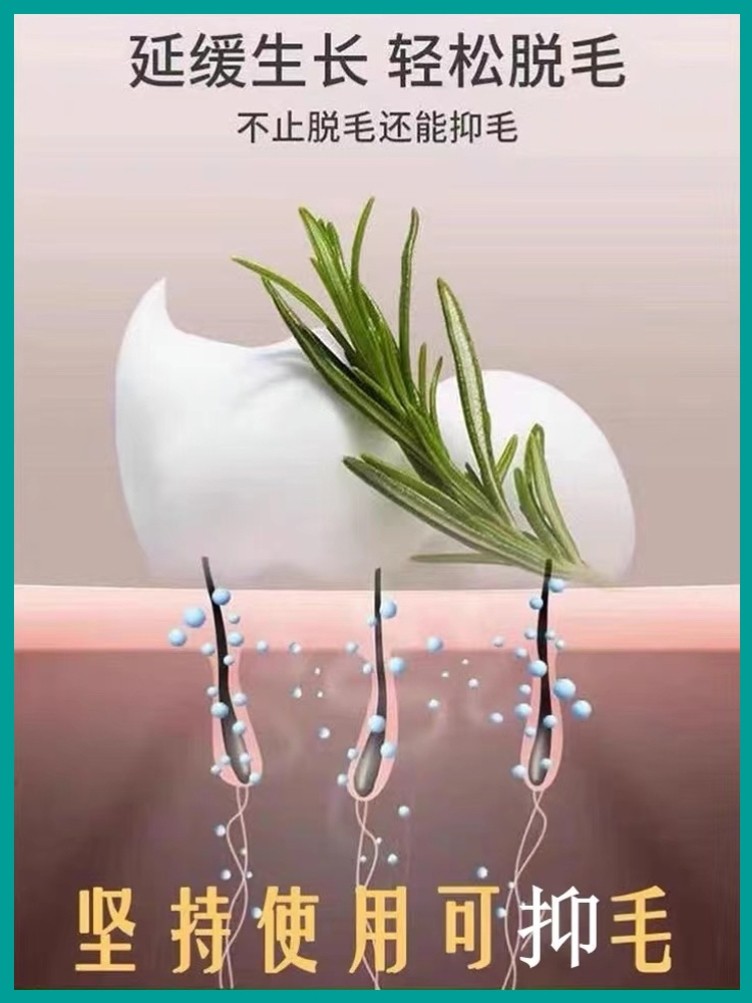 【屈臣氏】脱毛膏喷雾去毛膏腋下腿毛全身慕斯男女生脱毛神器,淘宝优惠券,粉丝福利购,淘宝优惠卷