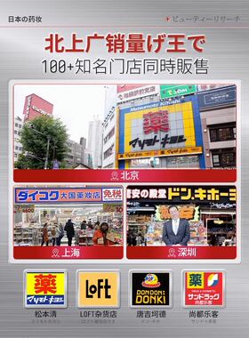 日本377vc衍生物377vc衍生物淡斑