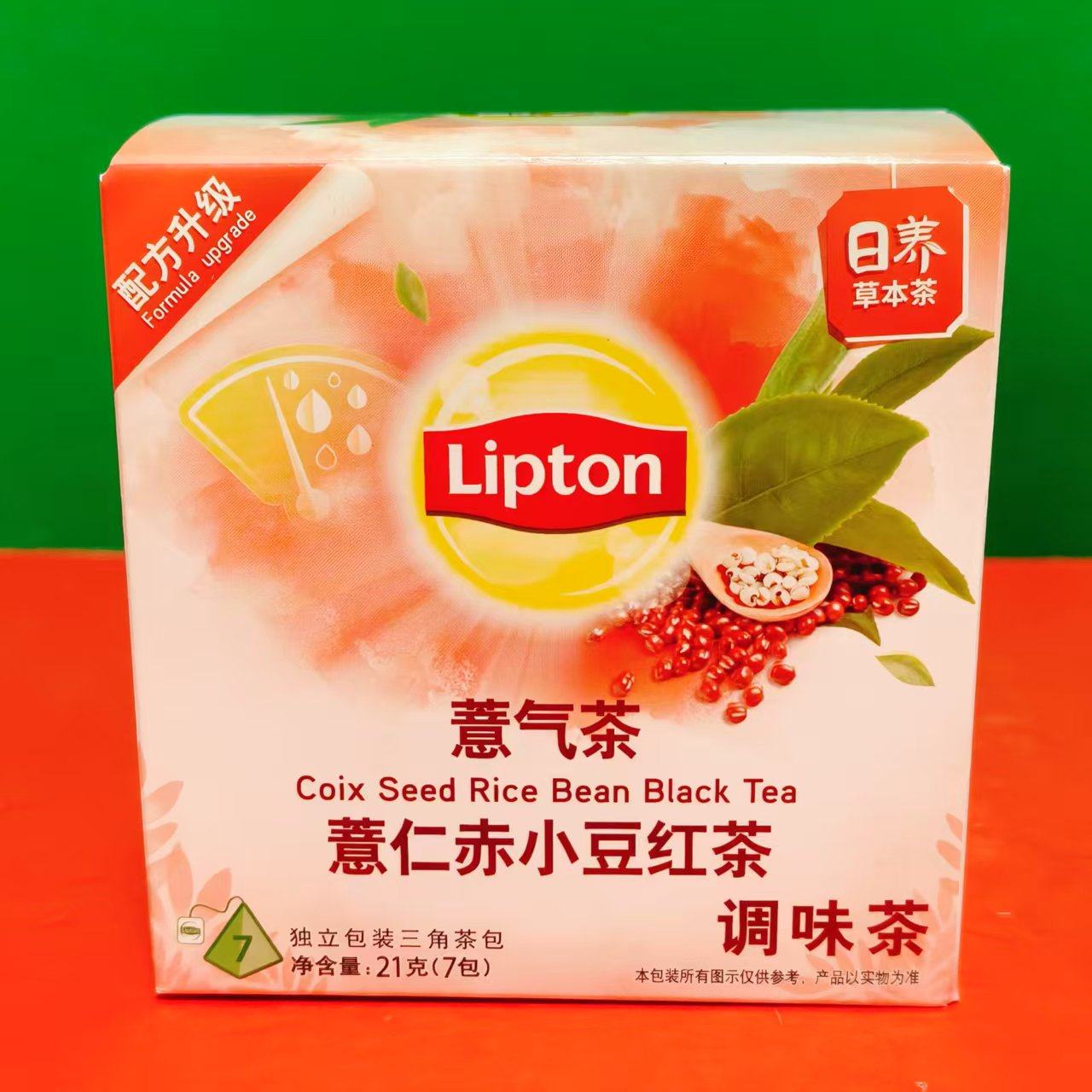 立顿纤杨茶荷叶白茶薏仁赤小豆红茶人参枸杞乌龙茶调味茶固体饮料,淘宝优惠券,粉丝福利购,淘宝优惠卷