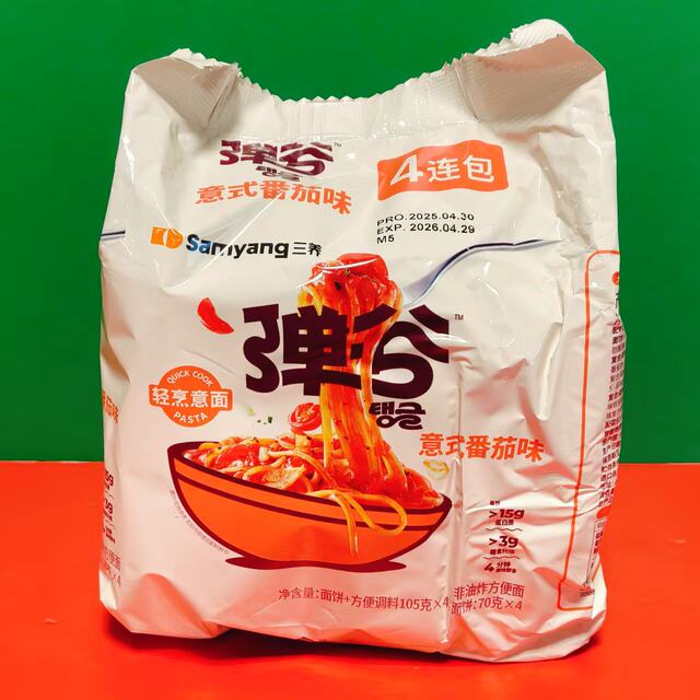 Special offer: Bombu Creamy Mushroom Flavor Italian Tomato Flavor Garlic Olive Oil Flavor Instant Noodles 400g Bag