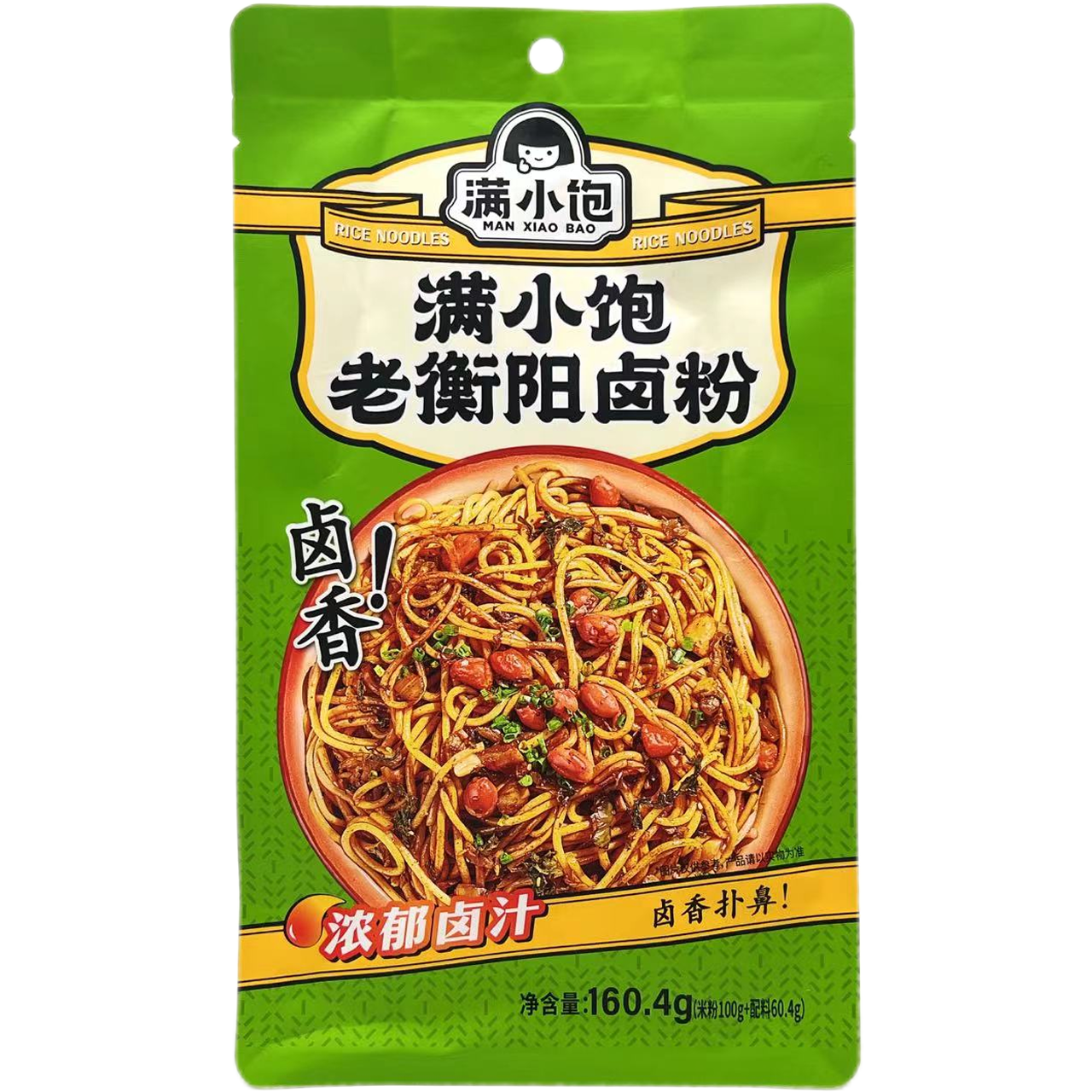 临期特价 海鲜风味沙茶皇拉面南昌拌粉真材实料方便速食网红同款 - 图1