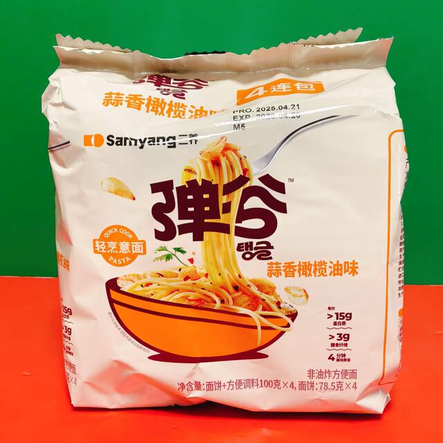 Special offer: Bombu Creamy Mushroom Flavor Italian Tomato Flavor Garlic Olive Oil Flavor Instant Noodles 400g Bag