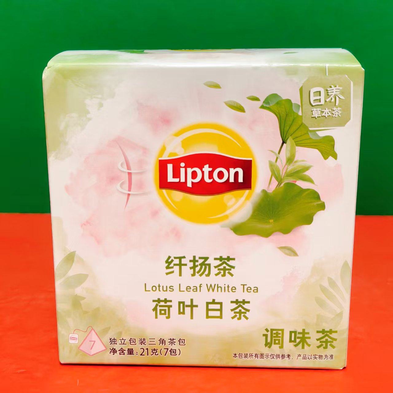 立顿纤杨茶荷叶白茶薏仁赤小豆红茶人参枸杞乌龙茶调味茶固体饮料,淘宝优惠券,粉丝福利购,淘宝优惠卷