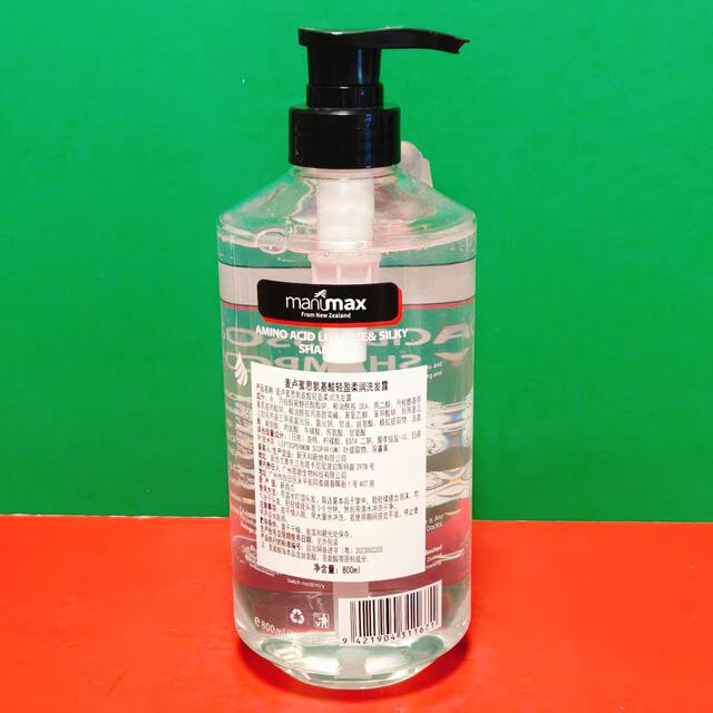 New Zealand imported Malumis amino acid light and soft shampoo 800ml bottled shampoo discount price