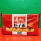 Special offer: Shoudao quick-cooked rice noodles/shrimp noodles/microwave Japanese udon noodles, instant rice noodles ramen