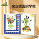 逻辑狗思考技巧 3-4岁幼儿小学数理思维训练益智早教玩具