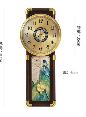 新中式实木挂钟家用客厅壁钟