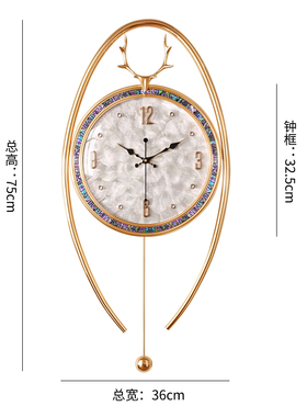 现代轻奢家用客厅金属挂钟