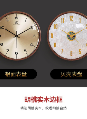 新中式圆形挂钟胡桃木装饰壁钟