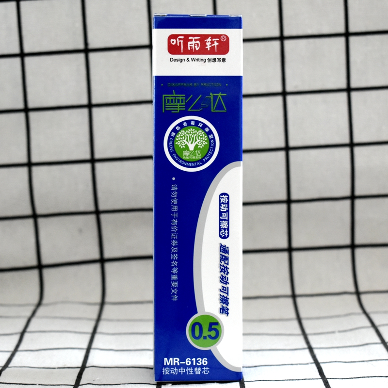 Tingyuxuan press the bullet tip erasable refill crystal blue