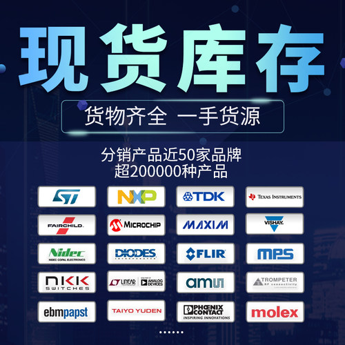 进口芯片DCP010505BP-P/-U/010512DBP/010515/020505P/020515DP - 图3