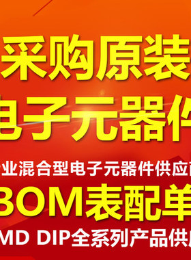 PESDLC2FD5VUH Prisemi _PESDLC2FD5VUH_ 静电放电(ESD)保护