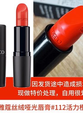 清仓特卖大牌化妆品近效期正品