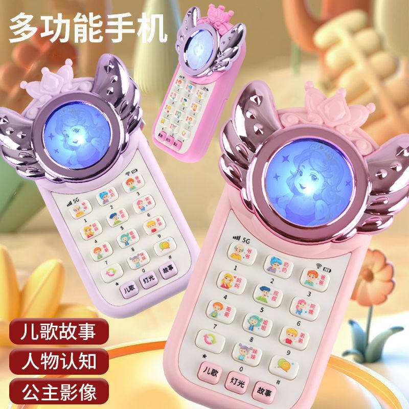 儿童玩具手机01婴儿公主早教宝宝多功能音乐电话女童女孩3包邮,淘宝优惠券,粉丝福利购,淘宝优惠卷