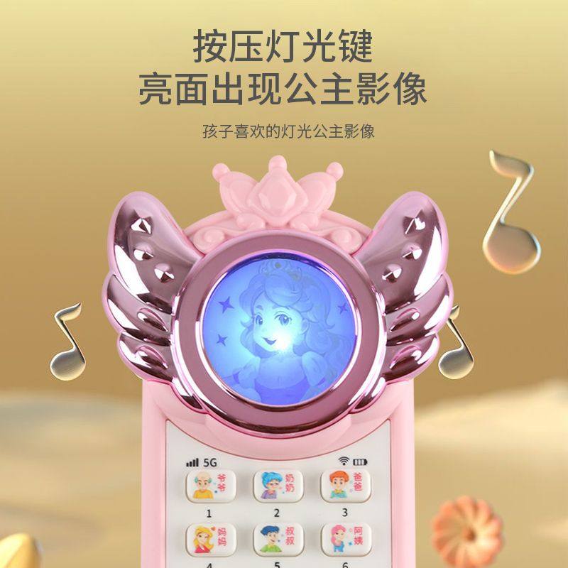 儿童玩具手机01婴儿公主早教宝宝多功能音乐电话女童女孩3包邮,淘宝优惠券,粉丝福利购,淘宝优惠卷