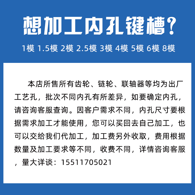 1寸16A-2标准双排链轮带台阶10/11/12/13/14/15/16/17/18/19/20-4 - 图0