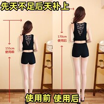 Buy 5 send 5 goodbye short stature experience new height to help you get rid of worries 16-48-year-old male and female universal