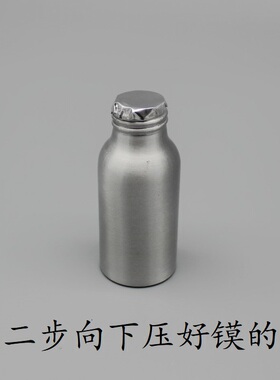 密封小铝罐分装液体1200ml化妆品