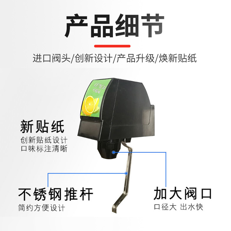 xindizhu商用可乐机碳酸饮料机自助小型果汁汽水冷饮分杯机器制冷 - 图3