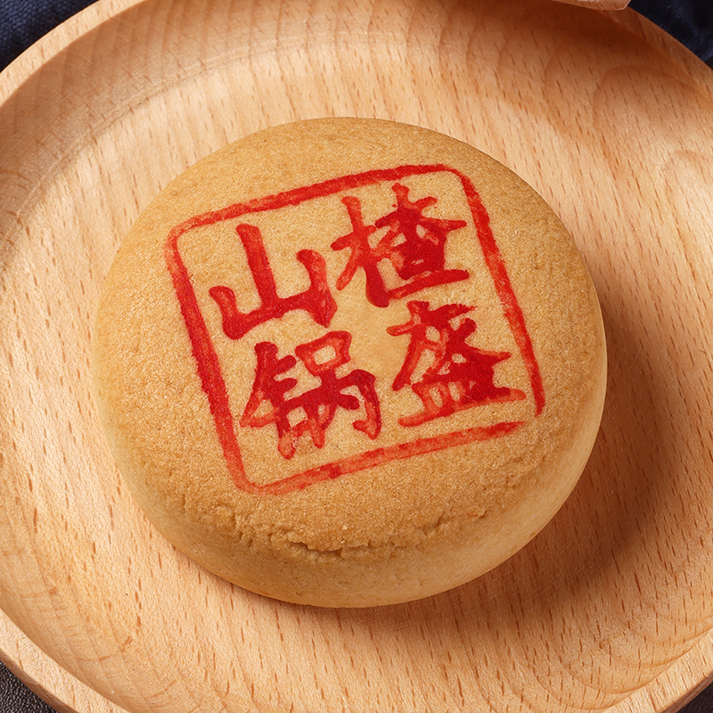 山楂枣泥锅盔印章无图案模具苏式月饼喜饼圆形馒头面食中式糕点印 - 图2