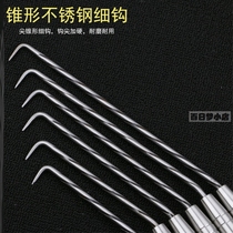 Rebar Work Special Zhook Crochet Hook Pile Hearts Steel Rebar Hook Thread Zagra Hook Lengthened Stainless Steel High Hardness Zhook