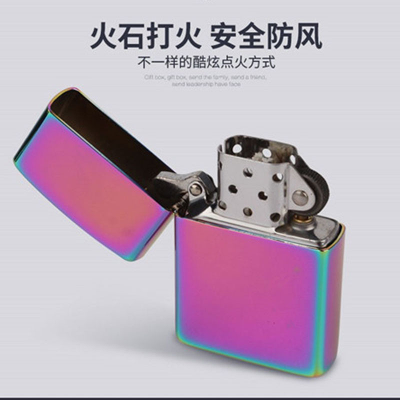 定制定做二维码厂家促销节日礼品 创意金属煤油打火机可印广告 定制定做二维码厂家促销节日礼品 创意金属煤油打火机可印广告