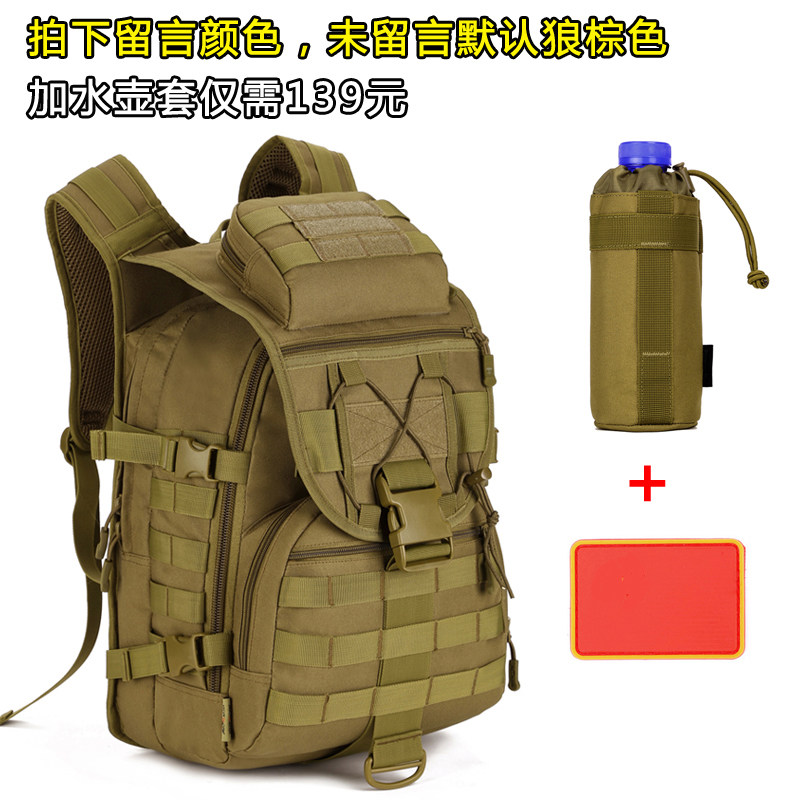 守护者户外40L帆布背包男战术双肩包书包多功能防水旅行登山包女,淘宝优惠券,粉丝福利购,淘宝优惠卷