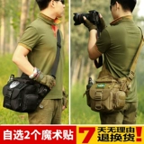 守护者 Универсальная сумка на одно плечо, водонепроницаемый шоппер, камера, сумка для фотоаппарата