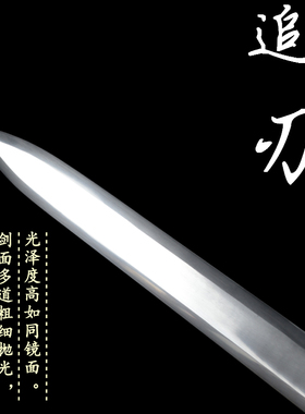 防身高锰钢六面短剑户外