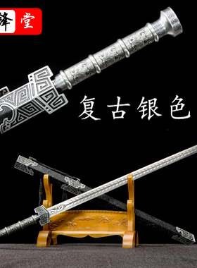 古风宝剑抖音直播同款长款秦王古剑高锰钢金属柄刀剑汉王剑未开刃