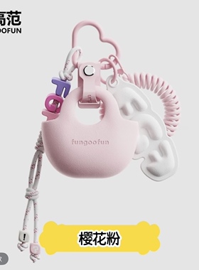 fungoofun梵高范定制购购包小挂件钥匙扣包挂耳机包牛仔裤挂件