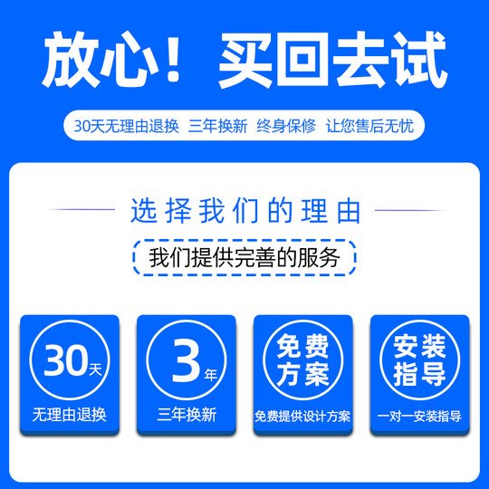 Lingsheng nine-year-old store ceiling embedded ceiling speaker