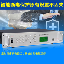 Rhombus acoustic timing player MP3 utilitometer Smart Campus Broadcast System Automatic music Ringing Background System