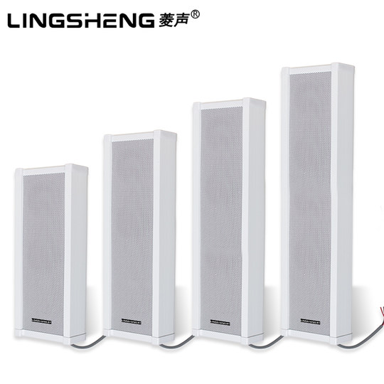 Lingsheng nine-year-old campus waterproof constant pressure sound column