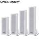 Lingsheng nine-year-old campus waterproof constant pressure sound column