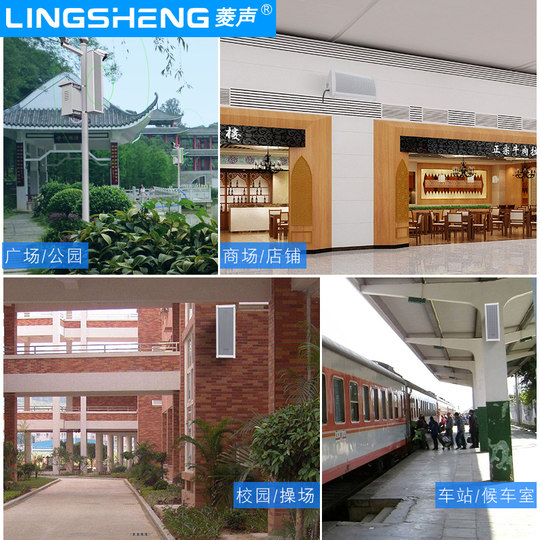 Lingsheng nine-year-old campus waterproof constant pressure sound column