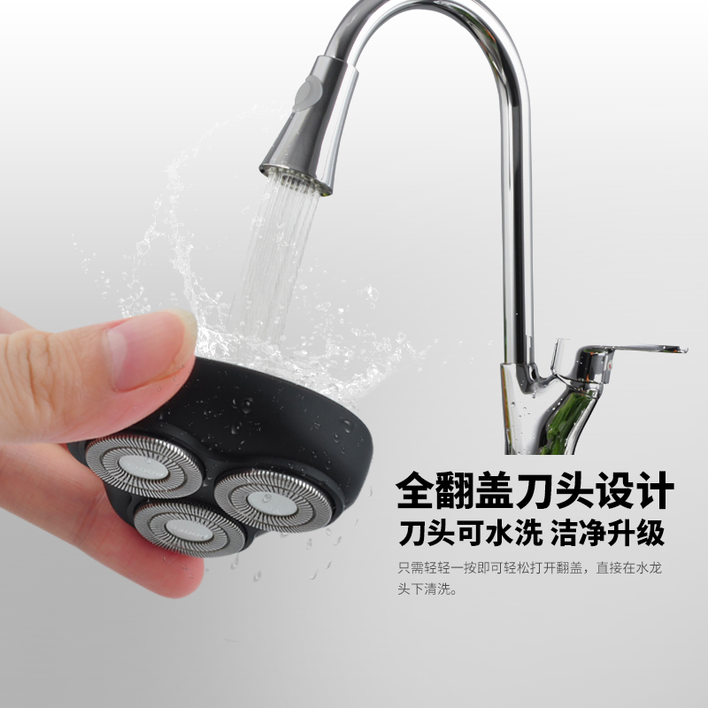 剃须刃电动剃须刃充电式刮胡刃电动男士胡须胡子刃 剃须刃电动剃须刃充电式刮胡刃电动男士胡须胡子刃