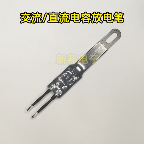 交流/直流电容放电笔，恒流放电不打火，针脚间距可调不分正负极 - 图3