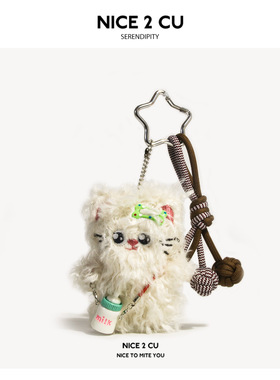 背奶瓶小猫书包背包挂件超好看