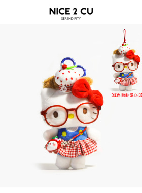 正版可爱hellokitty包包挂件毛绒公仔玩偶书包挂饰哈喽KT猫送礼物