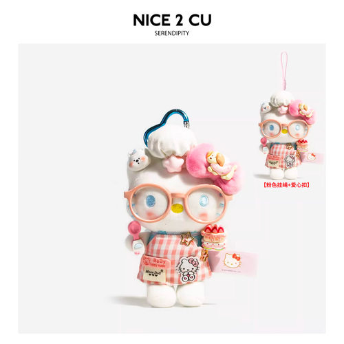 正版hellokitty雨衣书包背包挂件哈喽kT毛绒公仔玩偶送女友礼物潮 - 图0